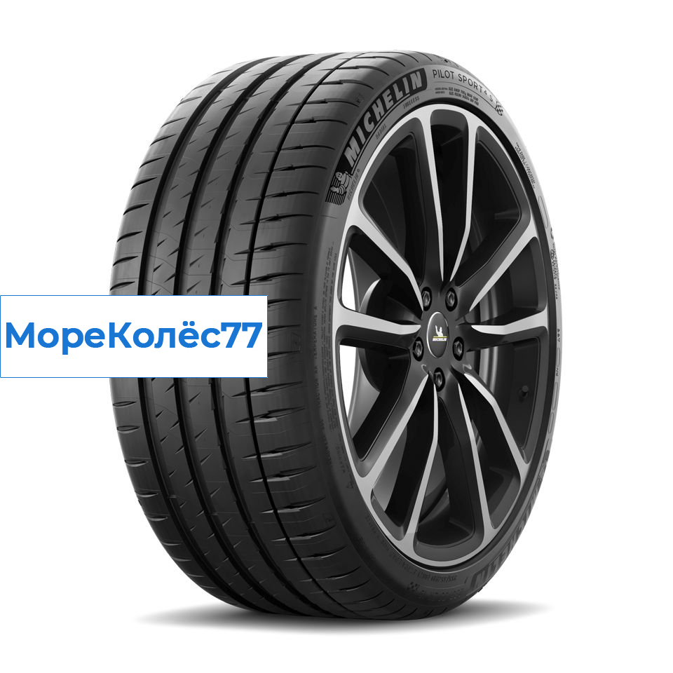 Michelin 235/45/20 Y 100 PILOT SPORT-4S XL