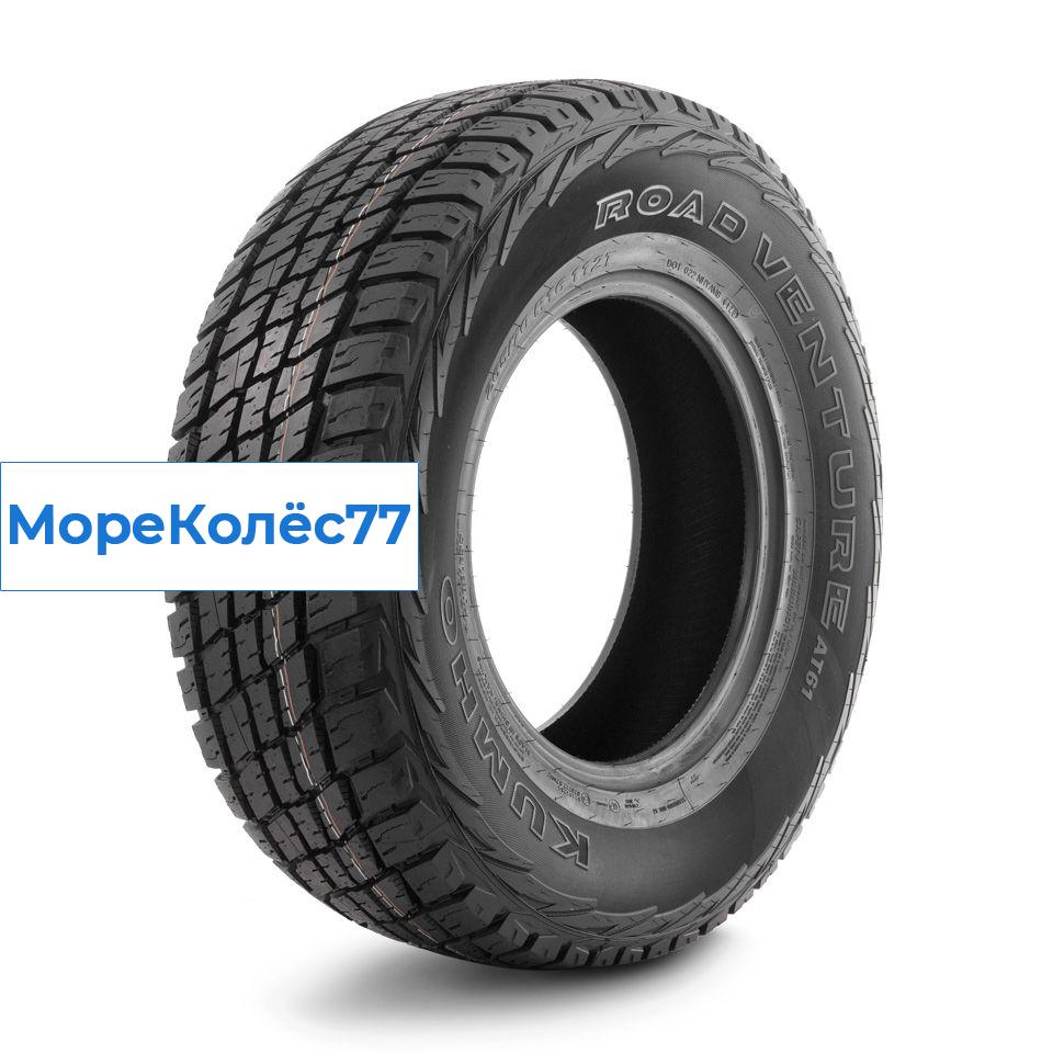 Kumho 255/75/15 S 110 AT61