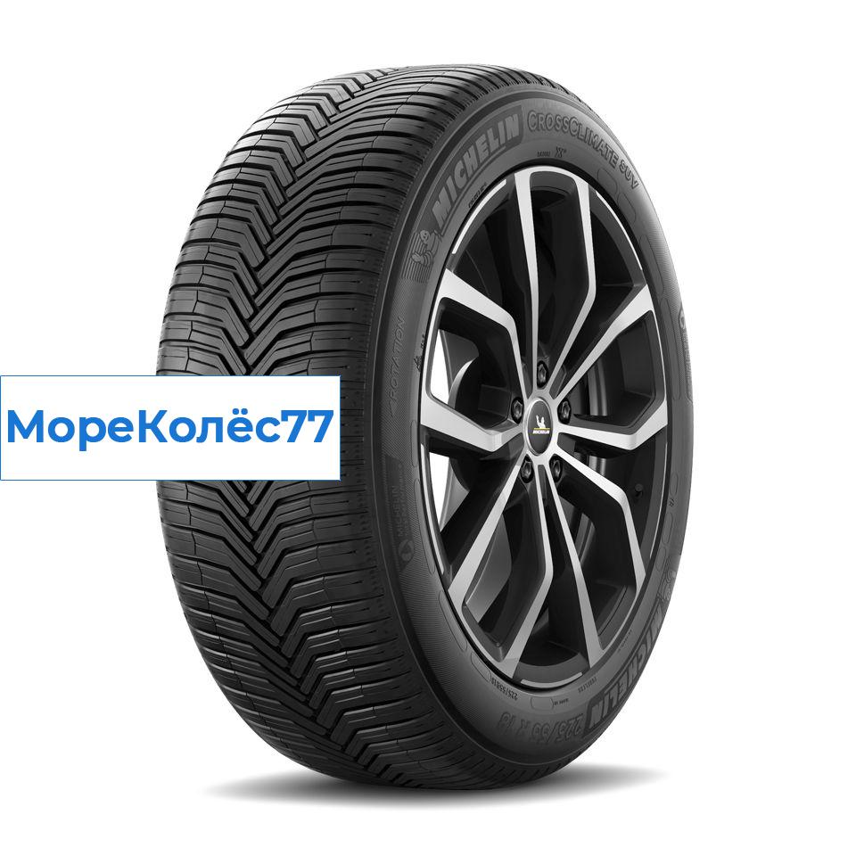 Michelin 275/55/19 V 111 CROSSCLIMATE SUV (MO)
