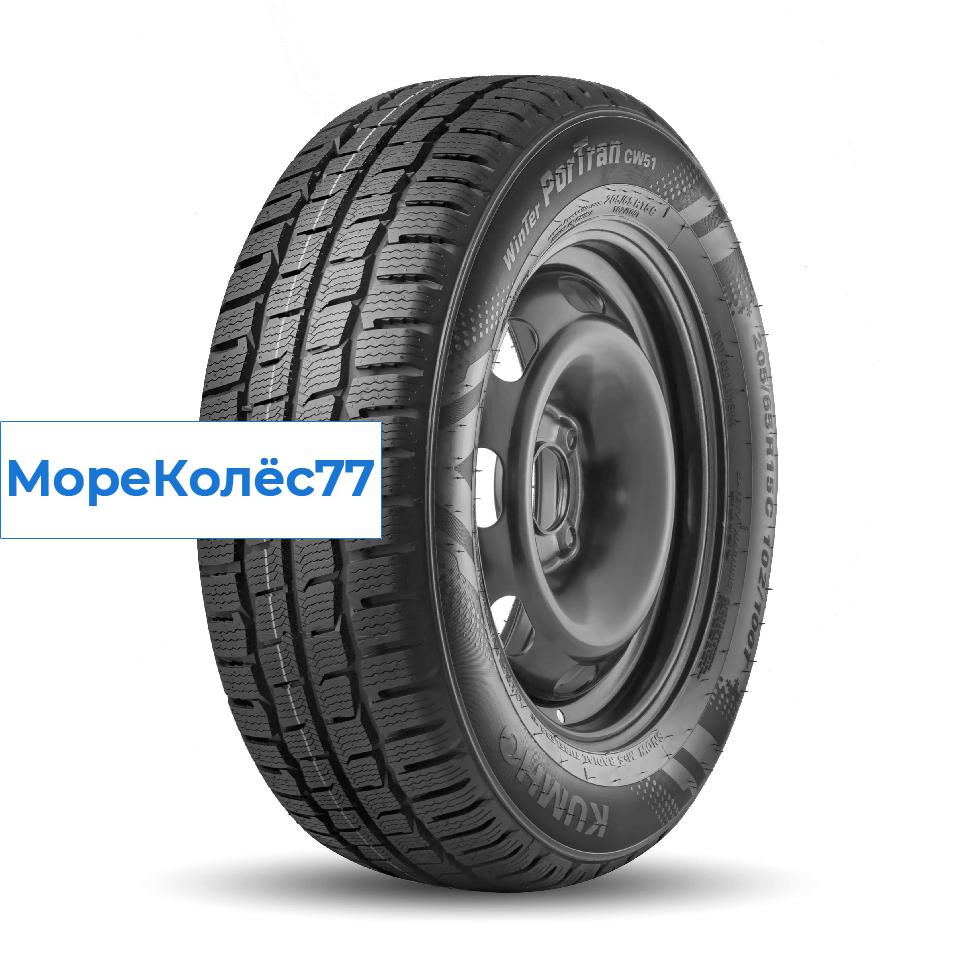 Kumho 215/60/17 H 104/102 C CW-51