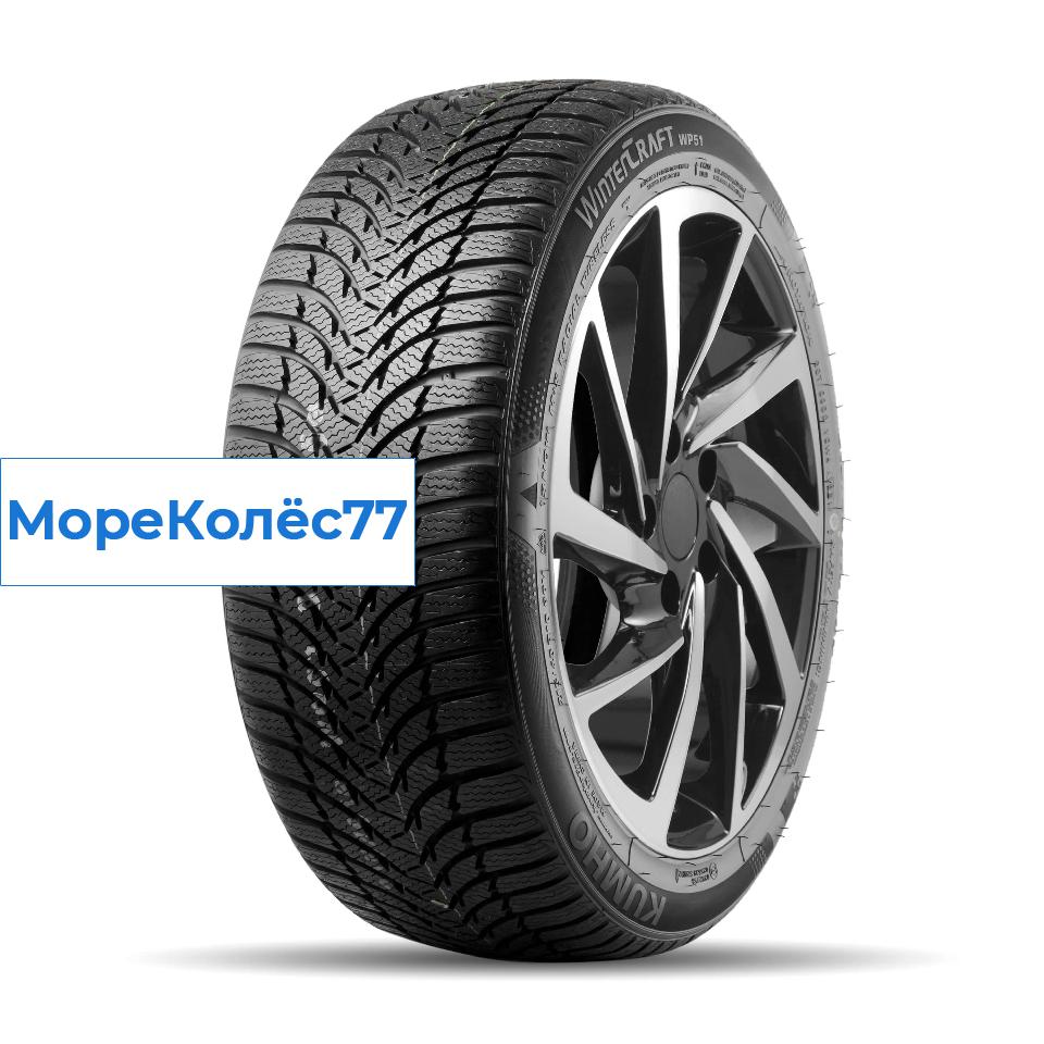 Kumho 175/50/15 H 75 WP-51