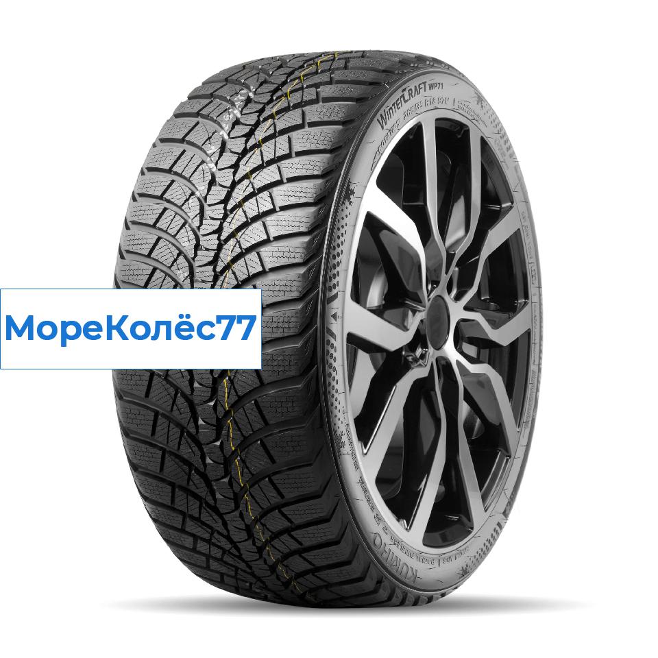 Kumho 255/35/18 V 94 WP-71 XL