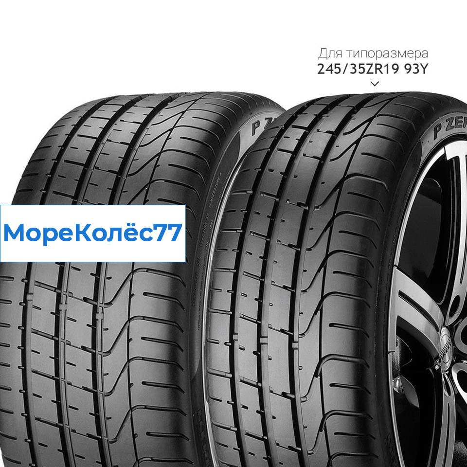 Pirelli 285/30/19 Y 98 P ZERO XL (MO)