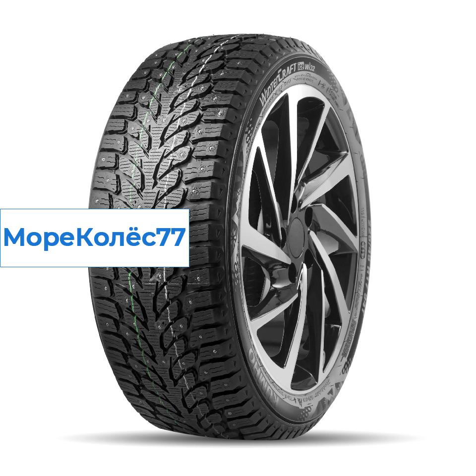 Kumho 185/65/15 T 92 WI-32 Ш.