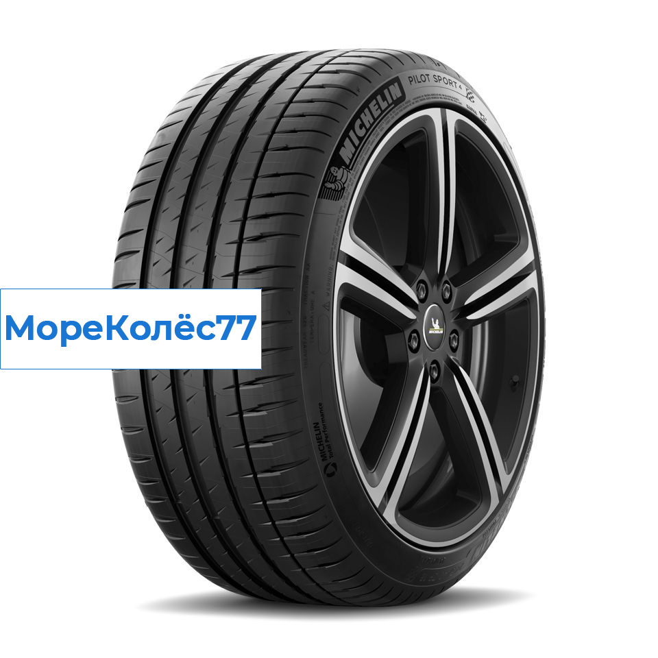 Michelin 275/45/21 Y 110 PILOT SPORT-4 SUV XL