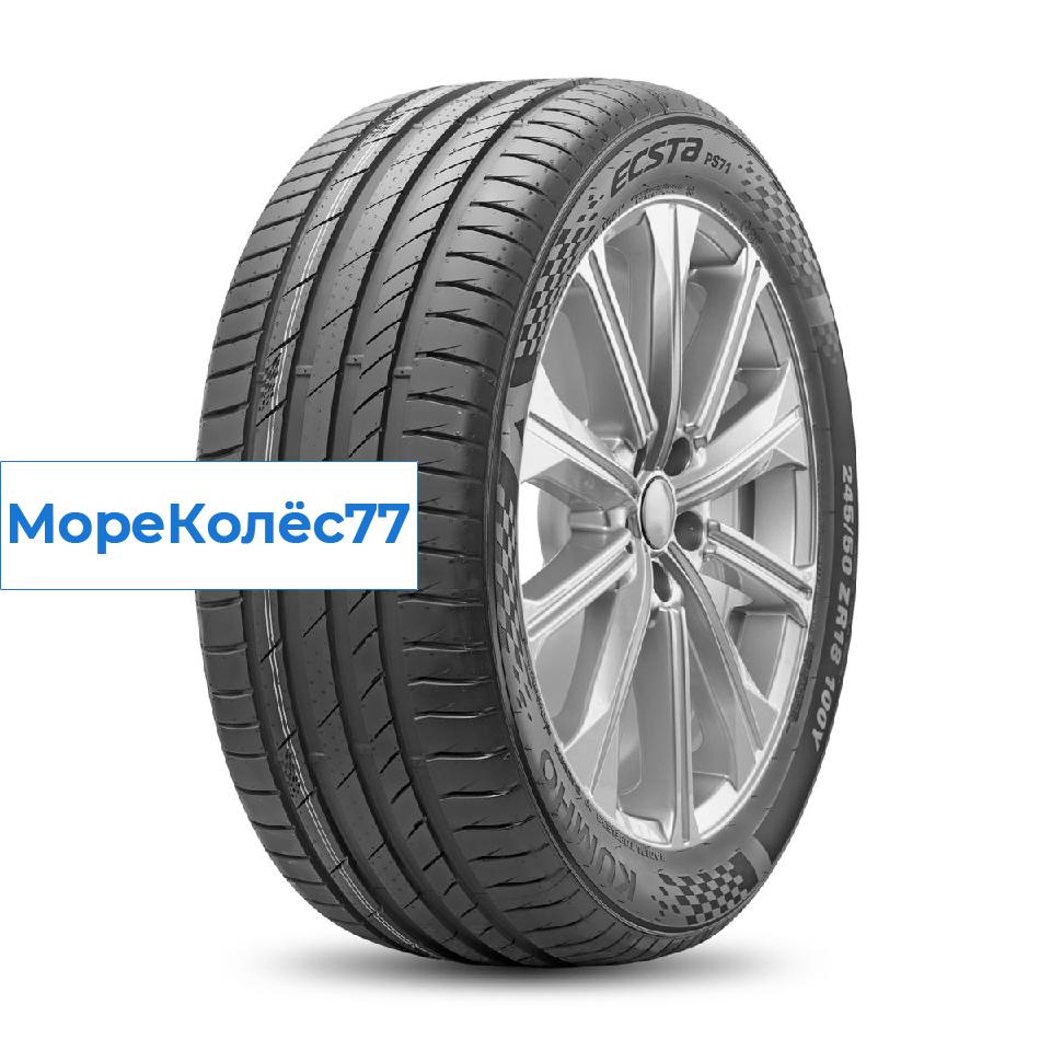Kumho 235/55/18 W 104 PS-71 XL