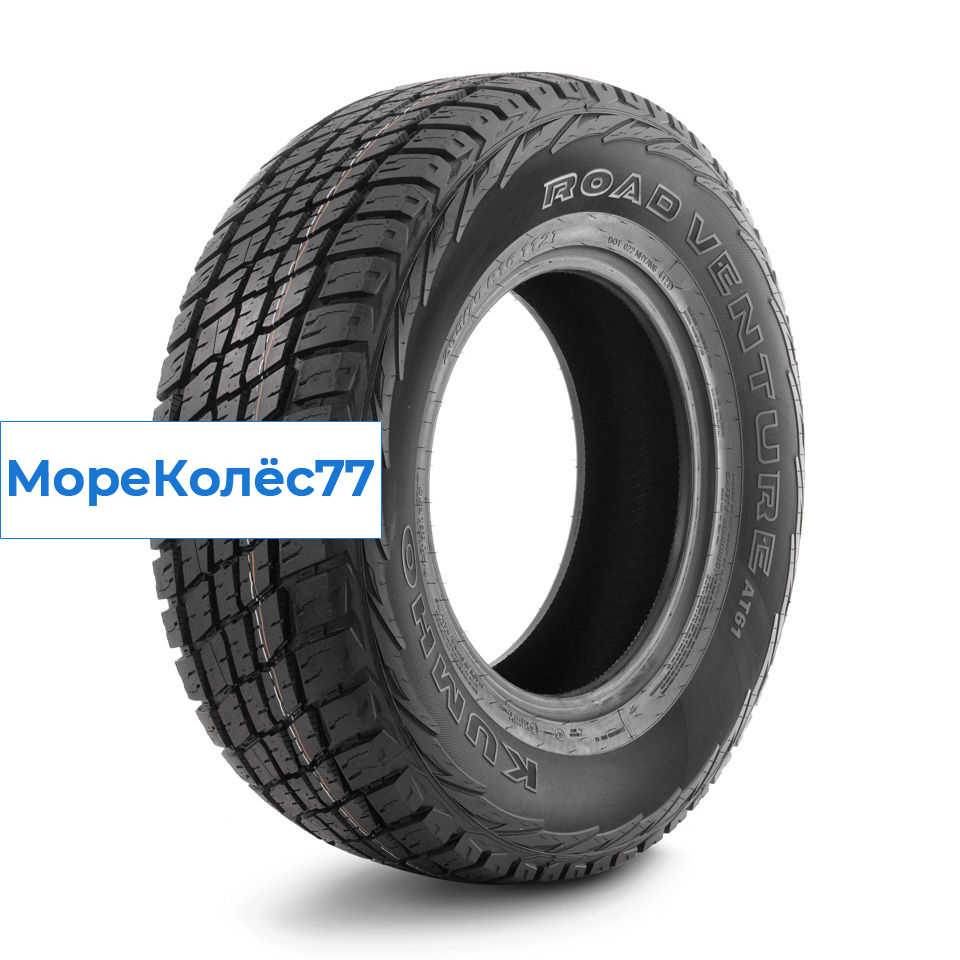Kumho 205/80/16 S 104 AT61 XL