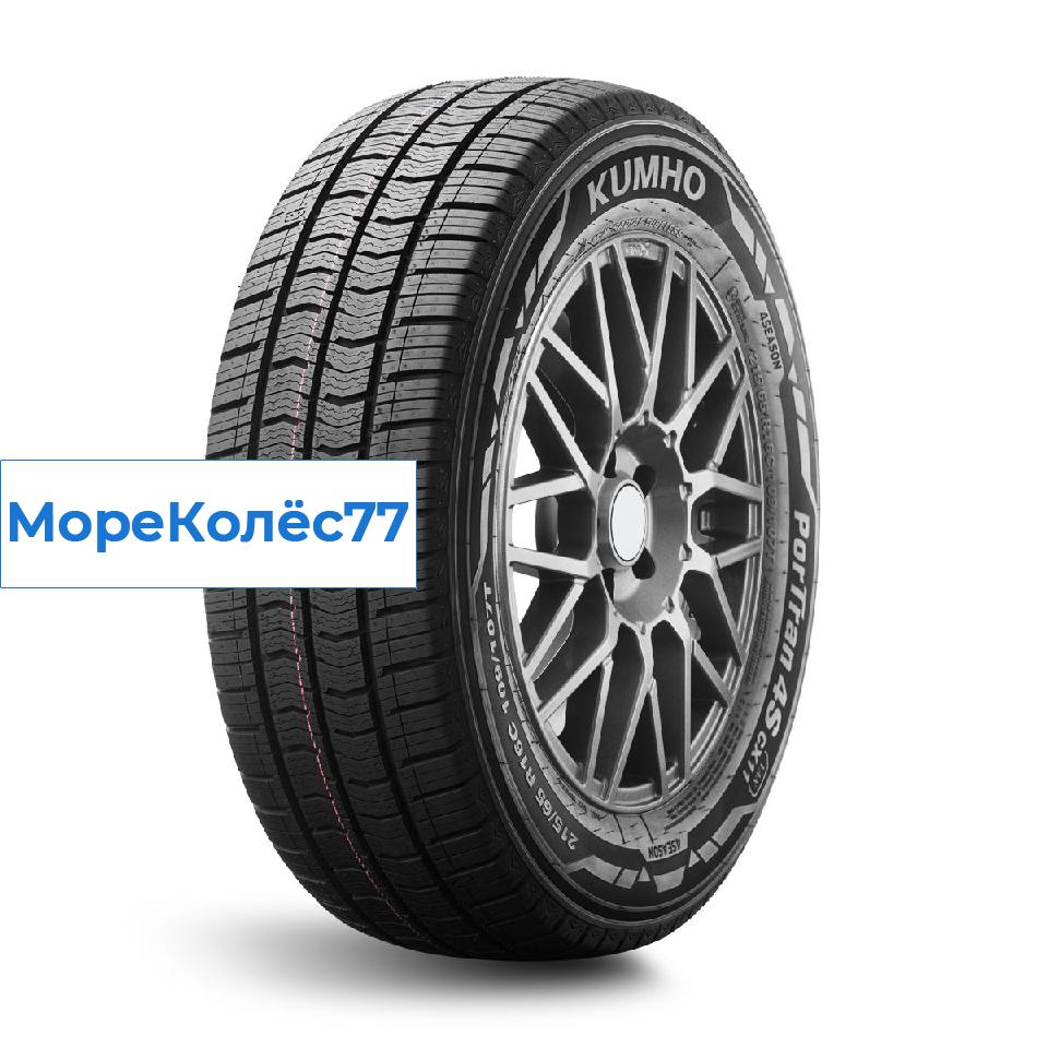 Kumho 235/60/17 S 117/115 C CX-11