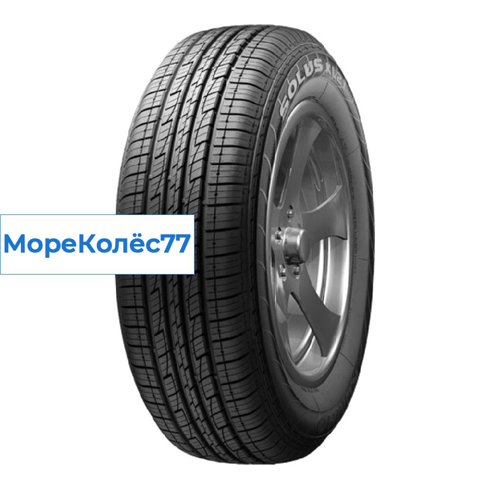 Kumho 265/60/18 H 110 KL-21