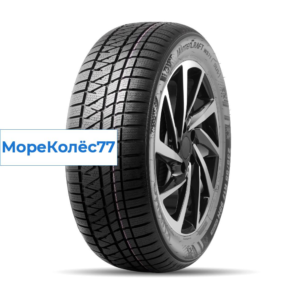 Kumho 285/45/20 V 112 WS-71 XL