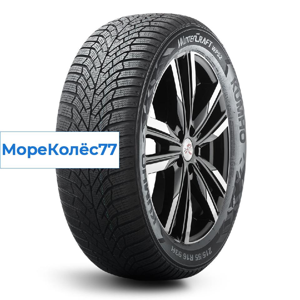 Kumho 215/60/17 V 100 WP-52 XL