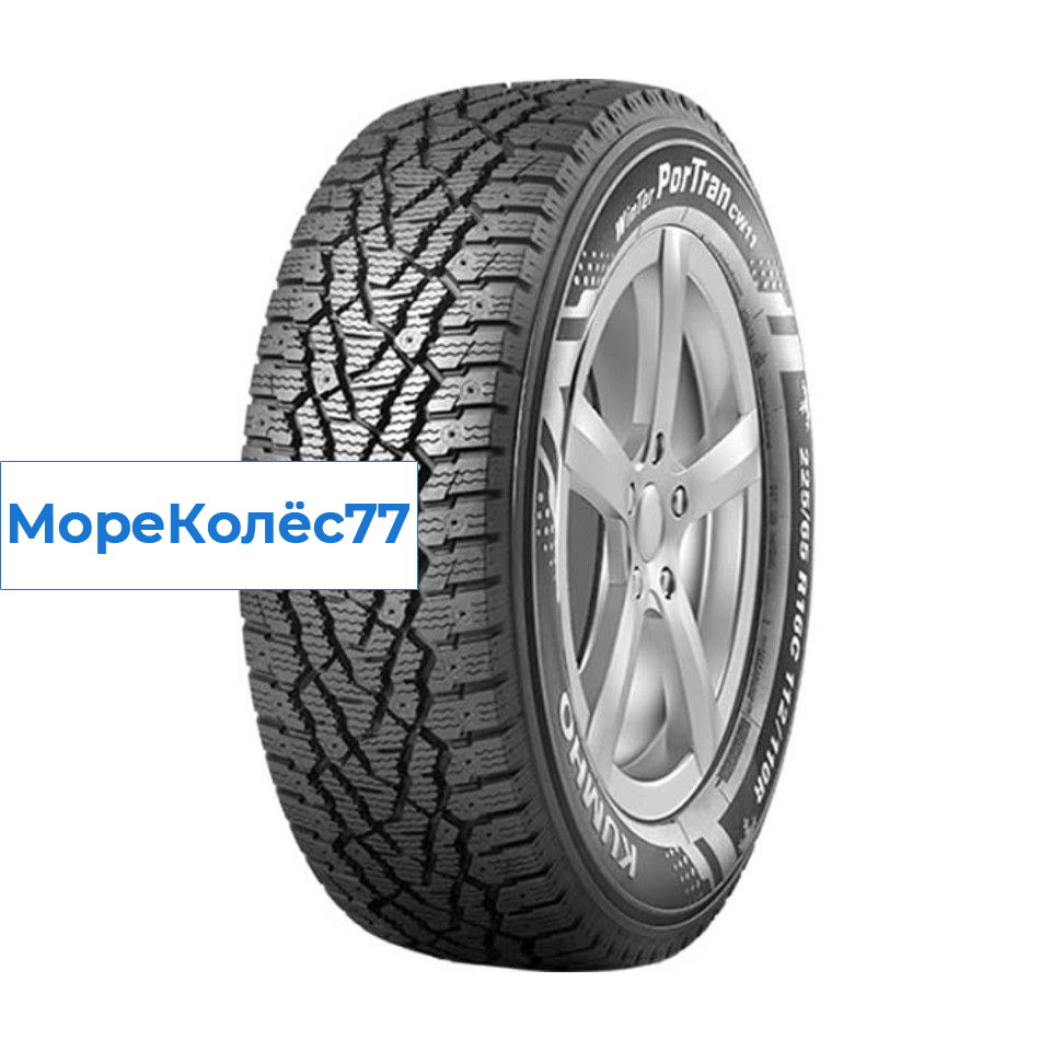 Kumho 205/75/16 R 110/108 C CW-11 Ш.
