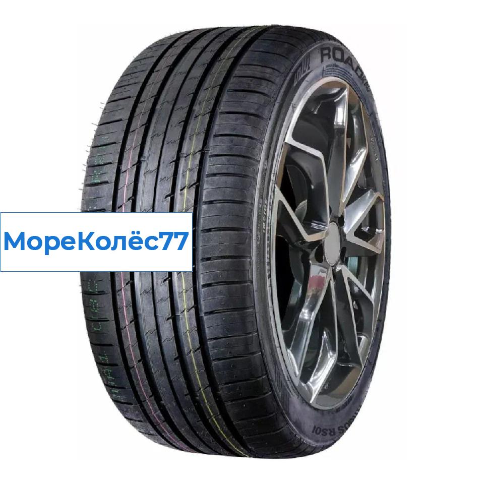 Roadking 275/45/21 Y 110 ARGOS RS01 XL