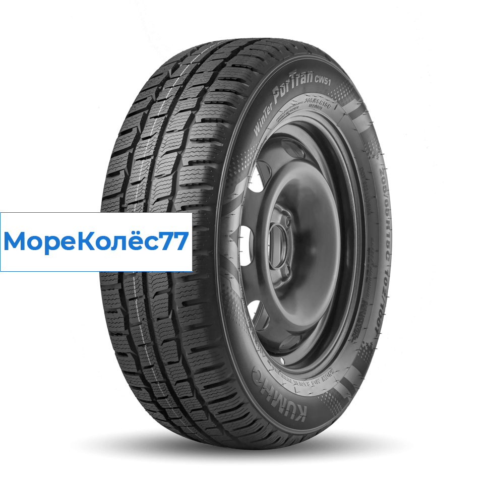 Kumho 225/75/16 R 121/120 C CW-51